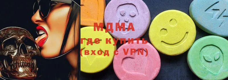 MDMA crystal  дарнет шоп  Буйнакск 