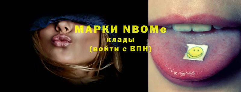 Марки N-bome 1,8мг  дарнет шоп  Буйнакск 